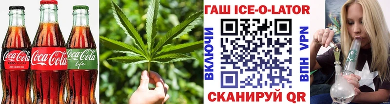 Canna-Cookies конопля  цены   shop состав  Полярный 