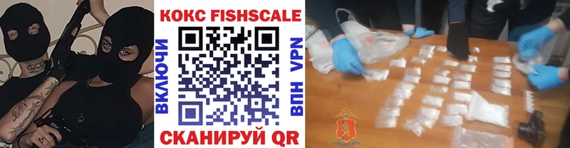 COCAIN Перу  Полярный 