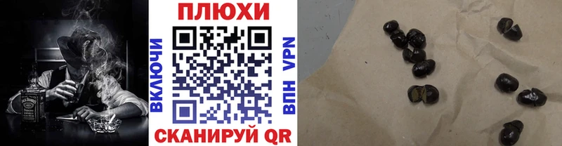 Гашиш ice o lator  Полярный 