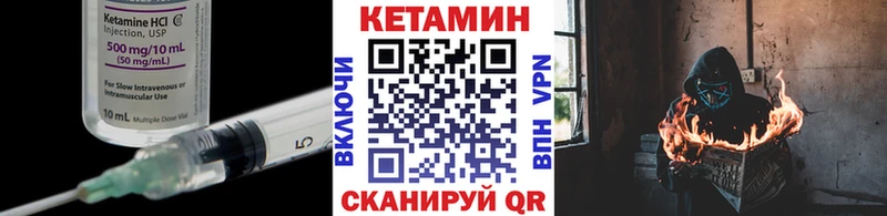 где можно купить наркотик  Полярный  мега tor  Кетамин VHQ 