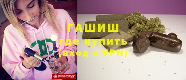 трава Саяногорск