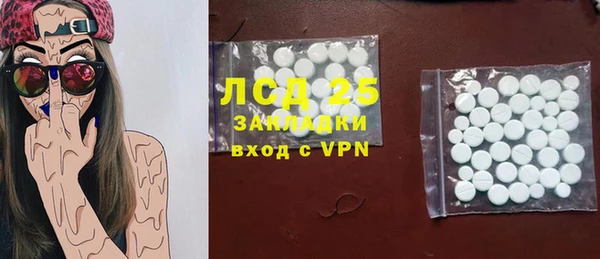 альфа пвп VHQ Арсеньев