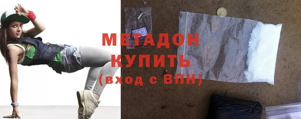 альфа пвп VHQ Арсеньев