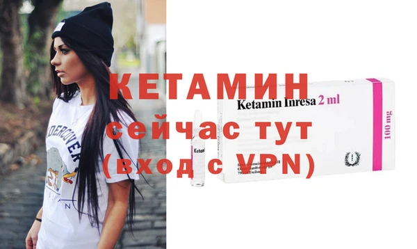 альфа пвп VHQ Арсеньев