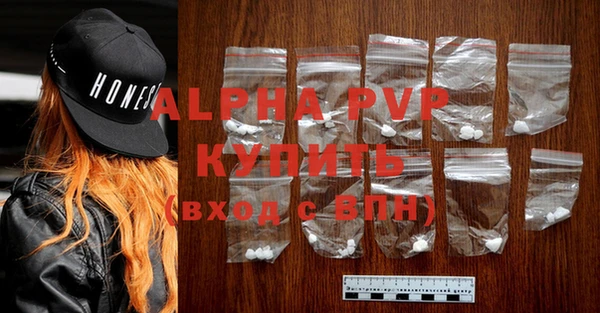 MDMA Сафоново
