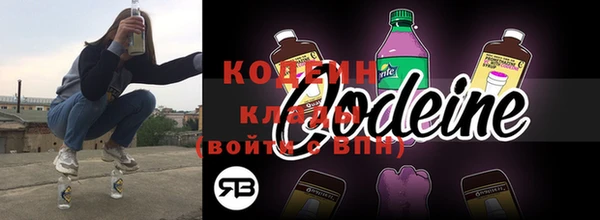 альфа пвп VHQ Арсеньев