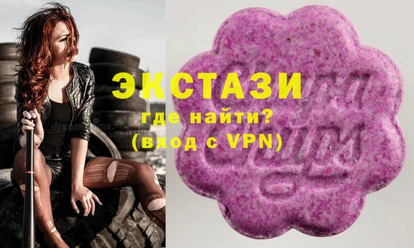 альфа пвп VHQ Арсеньев