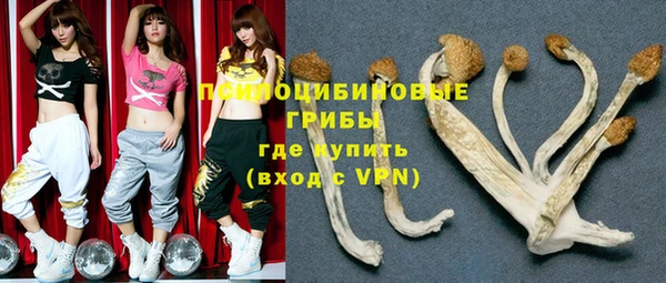 альфа пвп VHQ Арсеньев