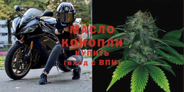 альфа пвп VHQ Арсеньев