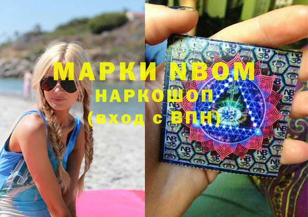 трава Аркадак