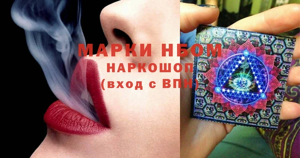 ALPHA PVP Армянск