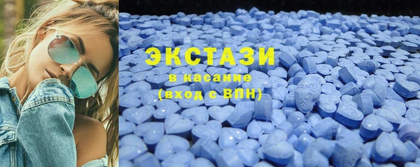 ALPHA PVP Армянск