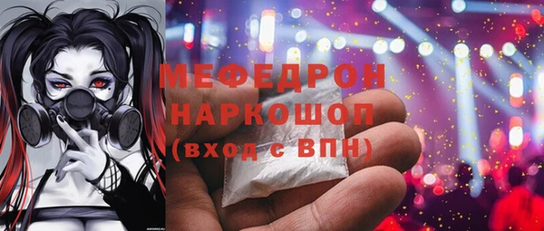 альфа пвп VHQ Арсеньев