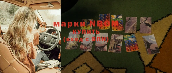 ALPHA PVP Армянск