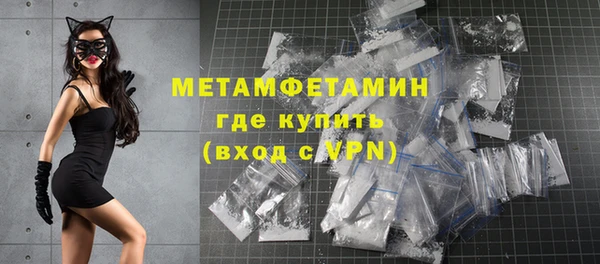ALPHA PVP Армянск