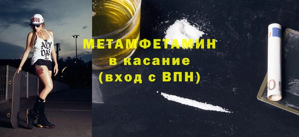 ALPHA PVP Армянск
