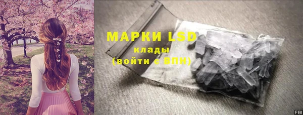 альфа пвп VHQ Арсеньев