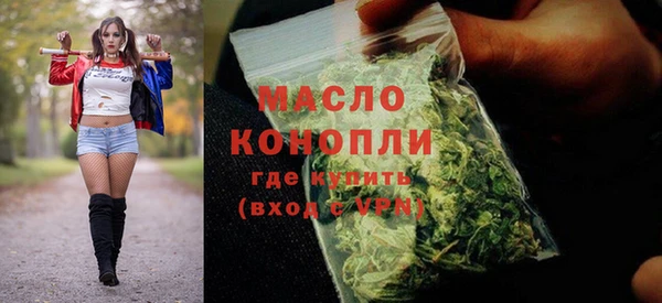трава Аркадак