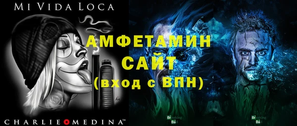ALPHA PVP Армянск
