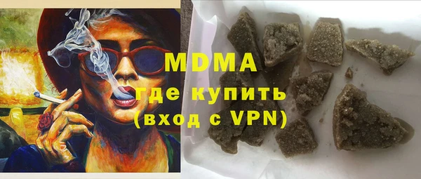 ALPHA PVP Армянск