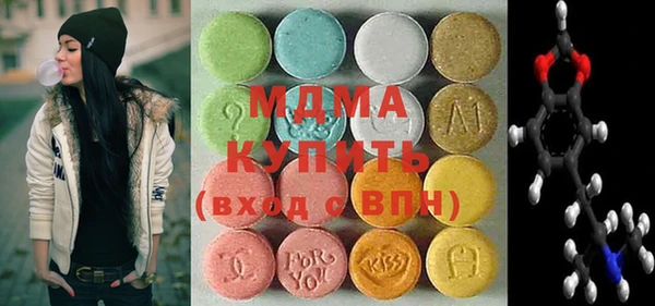 ALPHA PVP Армянск
