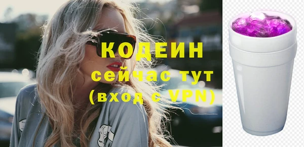 трава Аркадак