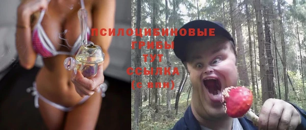 альфа пвп VHQ Арсеньев