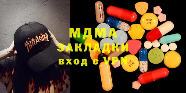 ALPHA PVP Армянск