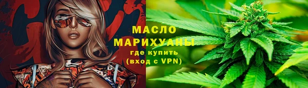ALPHA PVP Армянск