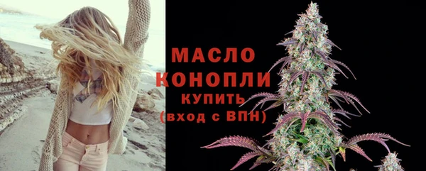 альфа пвп VHQ Арсеньев