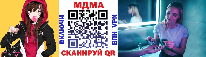 кракен маркетплейс  где продают наркотики  Полярный  MDMA Molly 