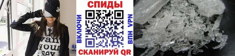 Метамфетамин кристалл  цены наркотик  Полярный 