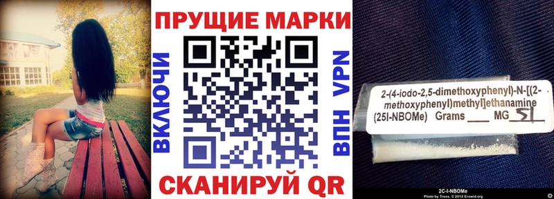 маркетплейс телеграм Полярный Наркотические марки 1500мкг