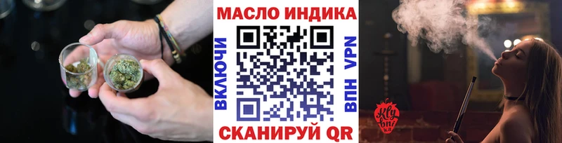 МЕГА маркетплейс  Полярный  Дистиллят ТГК Wax 