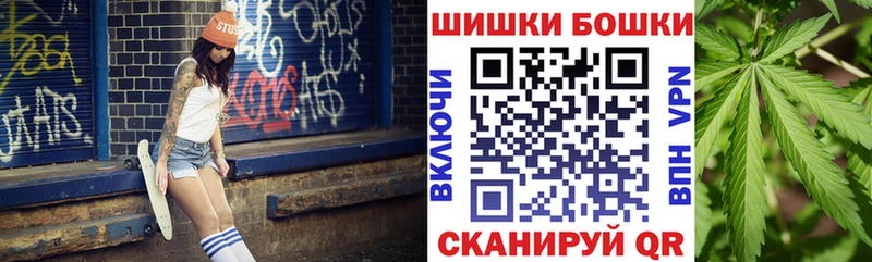 ОМГ ОМГ ссылки  Полярный  Канабис OG Kush  даркнет телеграм  купить  